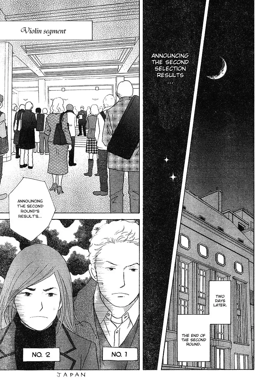 Nodame Cantabile Chapter 113 18